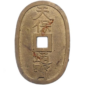 [#1507158] Japan, 100 Mon, Tempo Tsuho, (1835-1870), Bronze, EF - Picture 1 of 2