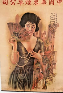 Vintage 1920er-30er Chinesisches Art Deco Werbeplakat Shanghai Beauty Fan Birne - Bild 1 von 7