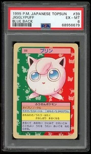 Pokemon Japanese Topsun Blue Back 039 39 1st Jigglypuff 1995 PSA 6 68956679 - Picture 1 of 2