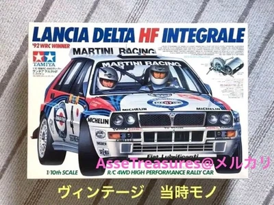 Vintage 1992 Tamiya 1/10 Lancia Delta HF Integrale Radio Control With Box - Image 1 of 4