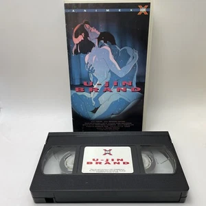 ⭐️VHS Videokassette Animex U - jIN BRAND - Anime Manga Rar - Spanisch PAL FSK18 - Bild 1 von 7