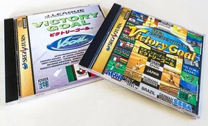 Sega Saturn SEGA INTERNATIONAL Victory Goal & J.LEAGUE VICTORY GOAL used - Picture 1 of 11