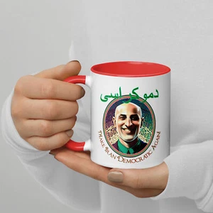 "Make Iran Democratic Again!" Mug with Color Inside Mossadegh Persia Democracy - Picture 1 of 2