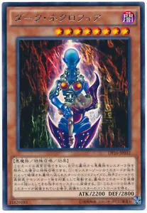 DP16-JP032 - Yugioh - Japanese - Dark Necrofear - Rare - Picture 1 of 1