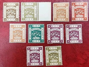 Palestine 1918 Unused 10 Stamps,  E.E.F.  MNH MLH OG WMK RARE  - Picture 1 of 5