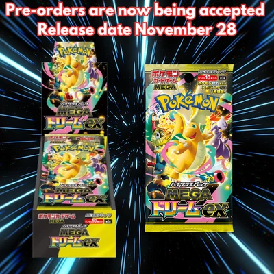 PRESALE Pokemon Japanese Mega Dream EX M2a Booster Box - Image 1 of 3