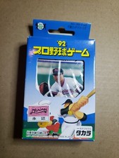 1992 92 Chiba Lotte Marines Pro Baseball Game NEW factory sealed