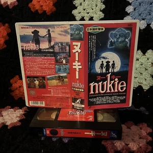 Nukie VHS Japan Release NTSC Japanese Dub - Picture 1 of 1