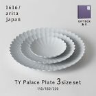 1616 Arita Japan TY Palace 3 Size Set White Ceramic Plate Tableware