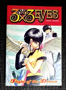 3 x 3 Eyes, Volume Vol 3 Flight of the Demon Paperback Managa by Yuzo - RARE - Picture 1 of 6