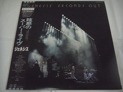 GENESIS-Seconds Out JAPAN Press w/OBI 2LP PROMO Phil Collins Bill Bruford Rush - Image 1 of 4