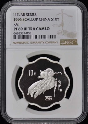 1996 SCALLOP CHINA RAT S10Y NGC PR69DCAM - Image 1 of 2