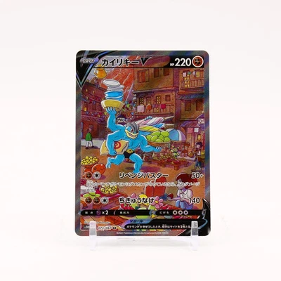 Machamp V - 073/067 S10D Time Gazer SR Pokemon - NM/MINT - Image 1 of 2