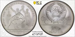 1980 Russia Silver 10 Roubles Wrestling Olympics PCGS MS69 Pop 2/0 Finer 2401 - Picture 1 of 5