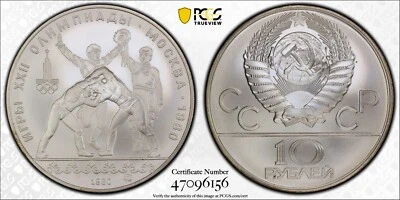 1980 Russia Silver 10 Roubles Wrestling Olympics PCGS MS69 Pop 2/0 Finer 2401 - Image 1 of 4