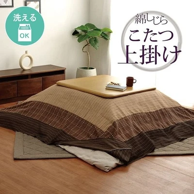 IKEHIKO Overlay Cover for Kotatsu Futon Japanese Comforter Table Brown Japan - Image 1 of 4