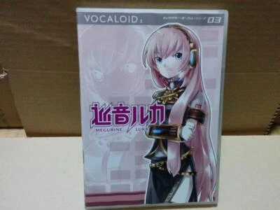 VOCALOID2 Character Vocal Series 03 Megurine Luka Windows PC - Image 1 of 3