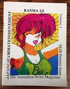 Japanese Animation Movement Vol 1 feat. Ranma 1/2 (The Animation News Magazine) - Bild 1 von 3
