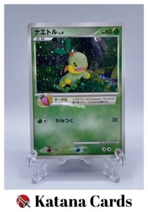 EX/NM Pokemon Cards Turtwig 001/PPP PPP Japanese - Picture 1 of 8