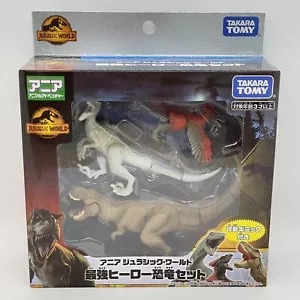 TAKARA TOMY ANIA Jurassic World Strongest Hero Dinosaur Set Mini Figure JAPAN - Picture 1 of 13