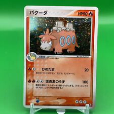 Camerupt TCG Pokemon Card Game Japanese Japan Nintendo Anime F/S
