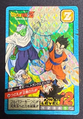 Dragon Ball Z Carddass No.584 Gohan Goten Trunks Piccolo Rare Bandai Japan 1995 - Image 1 of 4