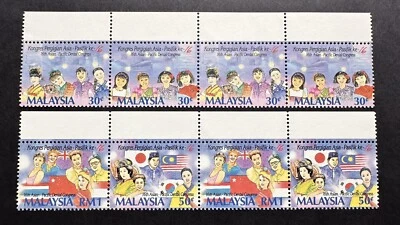 1993 Malaysia 16th Asian Pacific Dental Congress 8v (Unusual Se-tenant Format) - Image 1 of 2