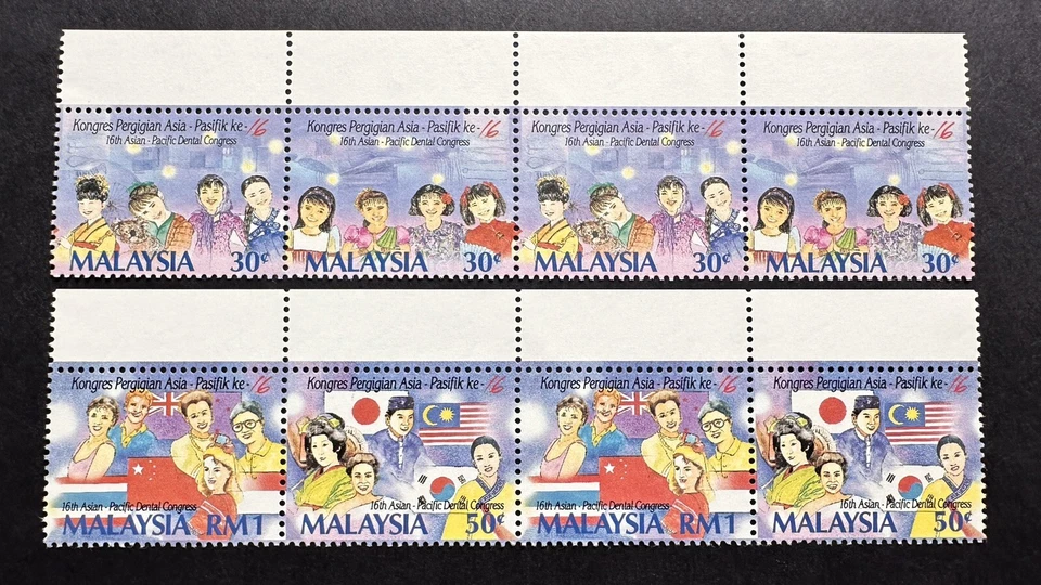 1993 Malaysia 16th Asian Pacific Dental Congress 8v (Unusual Se-tenant Format) - Image 1 of 2