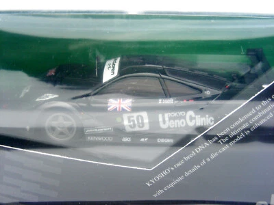 SEALED Brand New KYOSHO dNaNo 1/43 Replacement Body DNX505U McLaren F1 GTR NIB ! - Image 1 of 4