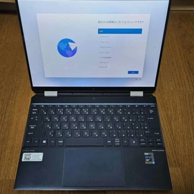 HP Spectre x360 14 ea0040TU Core i5 Laptop Notebook PC Home appliances g18 - Image 1 of 4