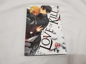 Love of Kill, Vol. 1 Manga - Picture 1 of 5