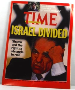 Time Magazine November 14 1988 No 46 Australia Israel Divided Shamir - Picture 1 of 4