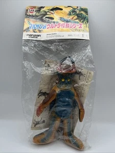 Tortos Uminchu Marusan Creative 10” Sofubi Kaiju New Very Rare - Picture 1 of 4