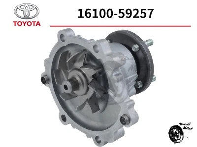 丰田正品 HIACE KDH2##,LH2##,TRH2## 泵组件,发动机水 16100-59257 原始设备制造商 — 第 1/4 张图片