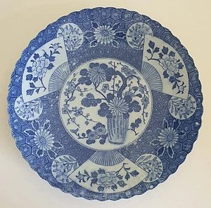 a022 A Blue And White Charger Possibly Japanese Export - Picture 1 of 5