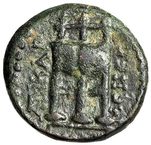 Iliria, Dyrrhachium (Dyrrhachion) AE15 "Zeus y trípode" Magistrado raro - Imagen 1 de 5