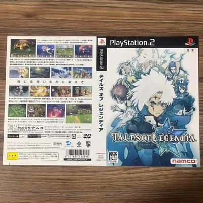 Rare PS2 Tales of Legendia dummy jacket Japan Region - Image 1 of 4