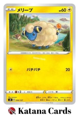 EX/NM Pokemon Cards Mareep  030/127 SD Japanese - Image 1 of 4