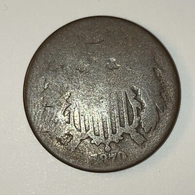 1870 Two Cent Piece 2C Ungraded Circulated US Copper Coin. Rare Mintage!!! - Image 1 of 2