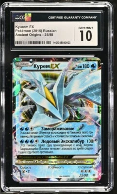 Pokemon Kyurem EX 25/98 RUSSIAN Ultra Rare XY Ancient Origins - CGC 10 - Image 1 of 2