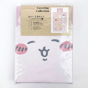 Chiikawa Quilt Cover Pillowcase Set Single New Japan - Picture 1 of 5