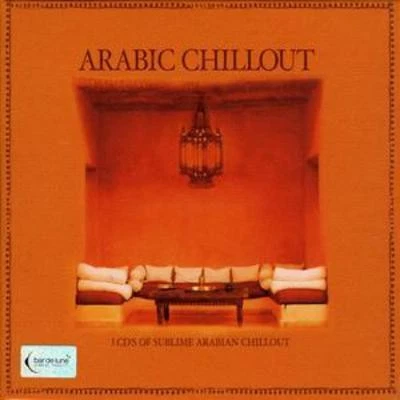 Various Artists: Arabic Chillout - Image 1 of 1