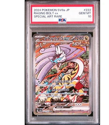PSA 10 Raging Bolt ex SAR 222/187 SV8a Terastal Fest ex - Pokemon Japanese 2024 - Image 1 of 4