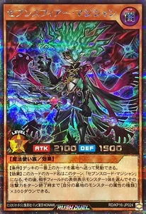 Yugioh Rush Duel RD/KP16-JP024 Sevens Fear Magician Secret - Picture 1 of 2