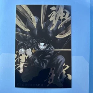 KAGURABACHI Comics Vol. 5 benefit Postcard No Book - Picture 1 of 2