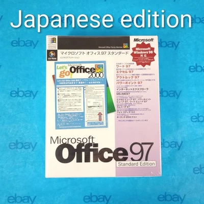 Microsoft Office 97 Standard Edition *JAPANESE* Version Big Box Factory Sealed - Image 1 of 4