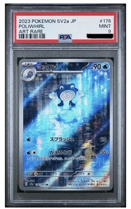 2023 Pokemon JPN SV2A - Pokemon 151 Art Rare #176 Poliwhirl PSA 9 - Bild 1 von 2