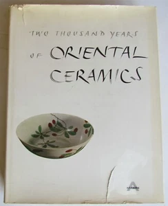 ÁLBUM DE ARTE ILUSTRADO DE CERÁMICA ORIENTAL DOS MIL AÑOS Chino-Japonés - Imagen 1 de 6
