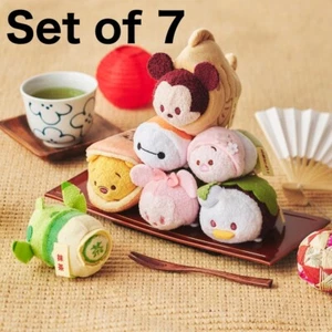 2024 Disney Store Japan TSUM TSUM Mini Plush Set of 7 - Wagashi Japanese Sweets - Picture 1 of 24