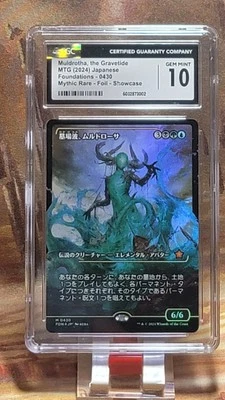 MTG 2024 FDN 0430 Muldrotha, the Gravetide Mythic Foil Showcase Japanese CGC 10 - Image 1 of 4